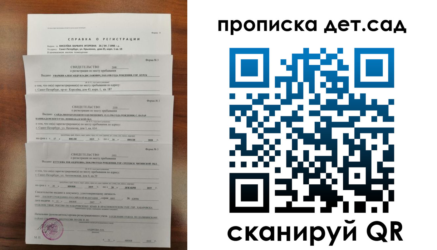 временная регистрация госуслуги в Ненецком АО