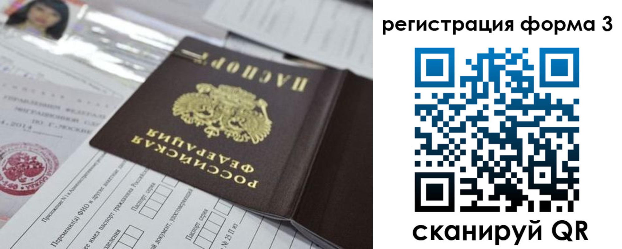 временная регистрация адрес в Ненецком АО