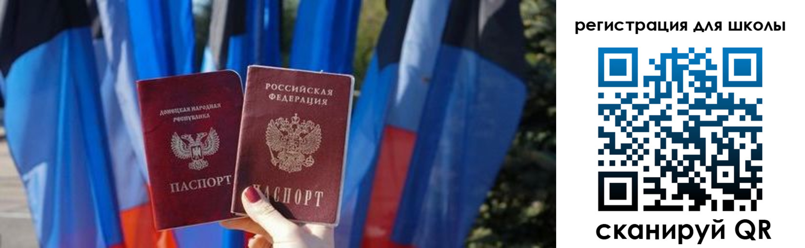 прописка в Ненецком АО