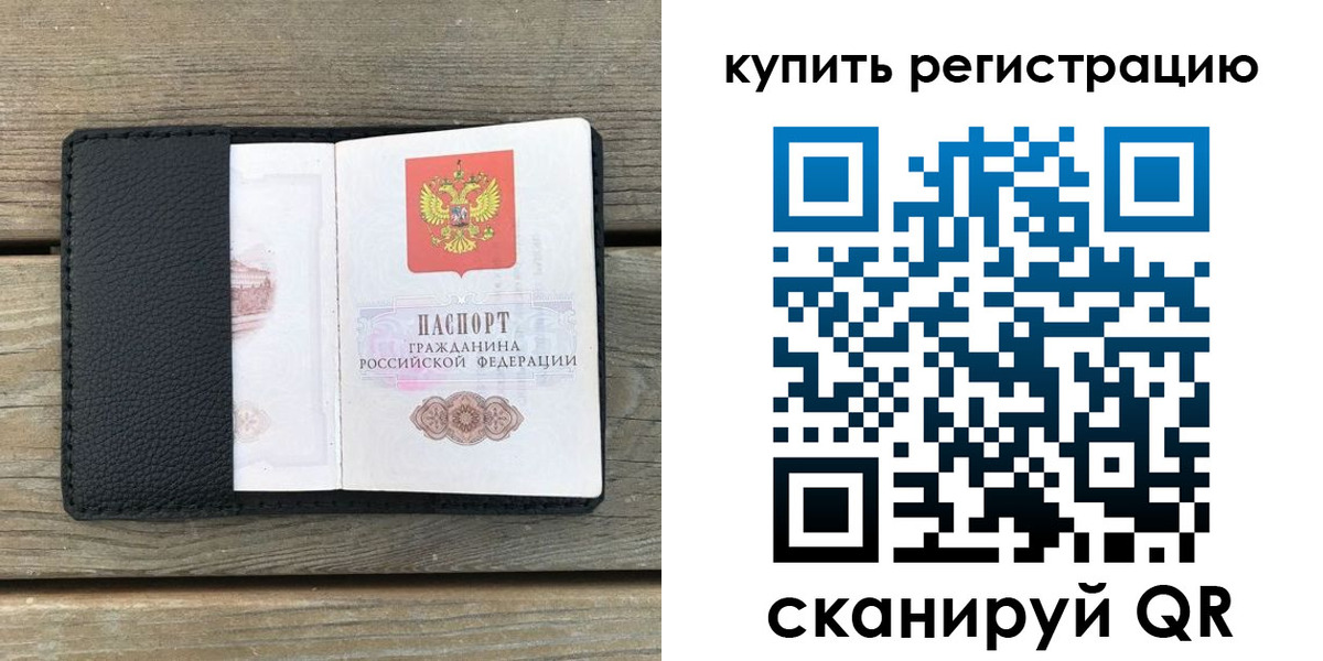 форма 3 в Ненецком АО