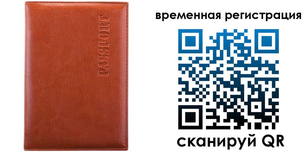 регистрация для дет. сада в Ненецком АО