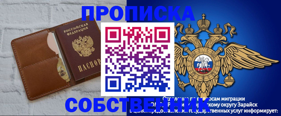 временная регистрация адрес в Ненецком АО