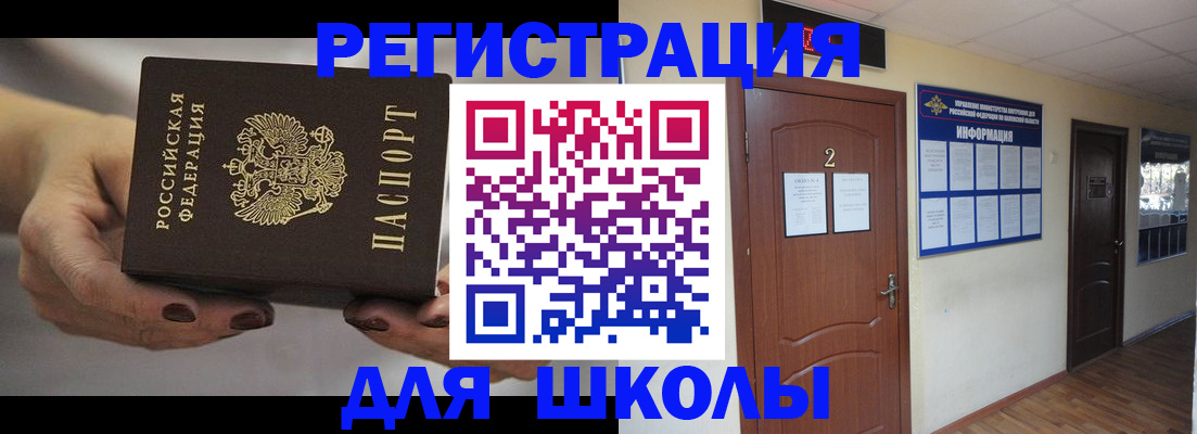 прописка штамп в Ненецком АО