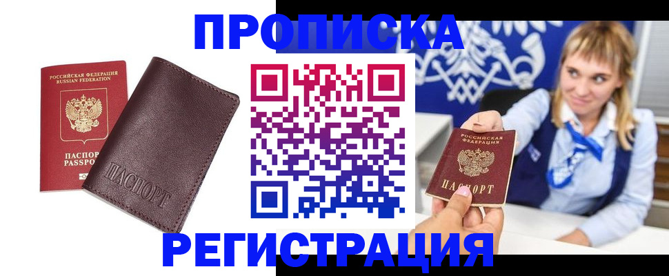 регистрация для дет. сада в Ненецком АО