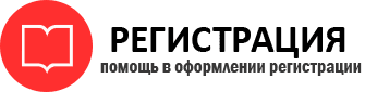 прописка в Ненецком АО id516107